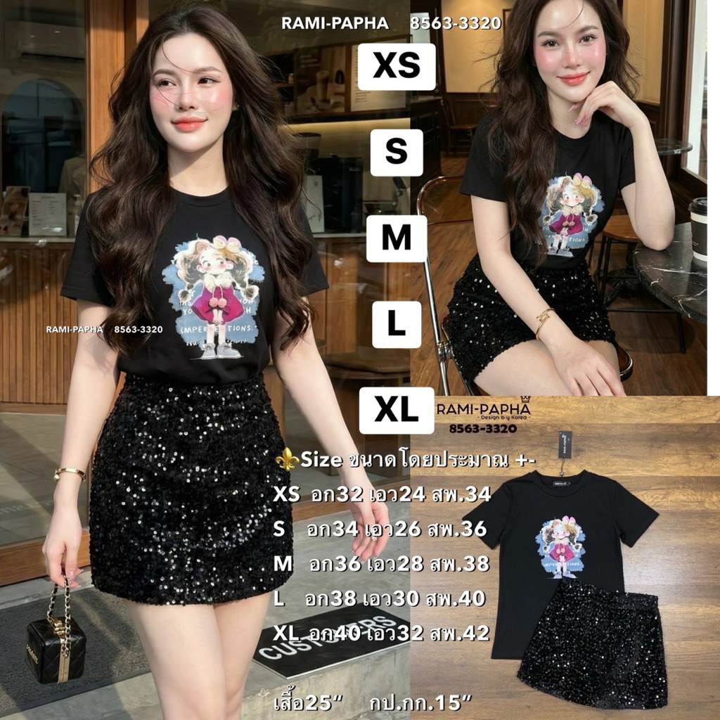 พร้อมส่ง เติม XS SM⚡️RM 8563 ชุดเซต เสื้อสีดำ+กระโปรงกางเกง สวยwink