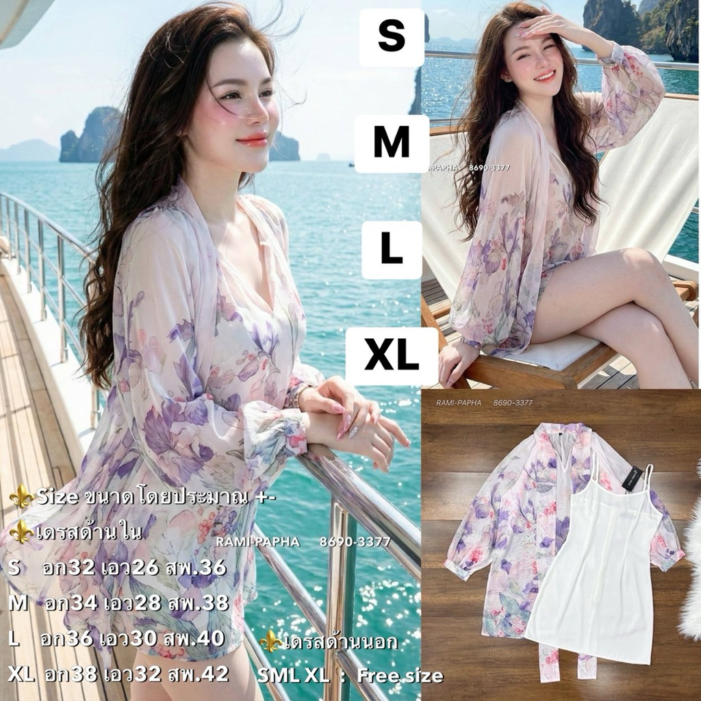 พร้อมส่ง เติม S-XL⚡️RM 8690 ชุดเซต เดรสลวดลายเก๋+ซับด้านใน ได้ฟิลลูกคุณ summer เที่ยวทะเล
