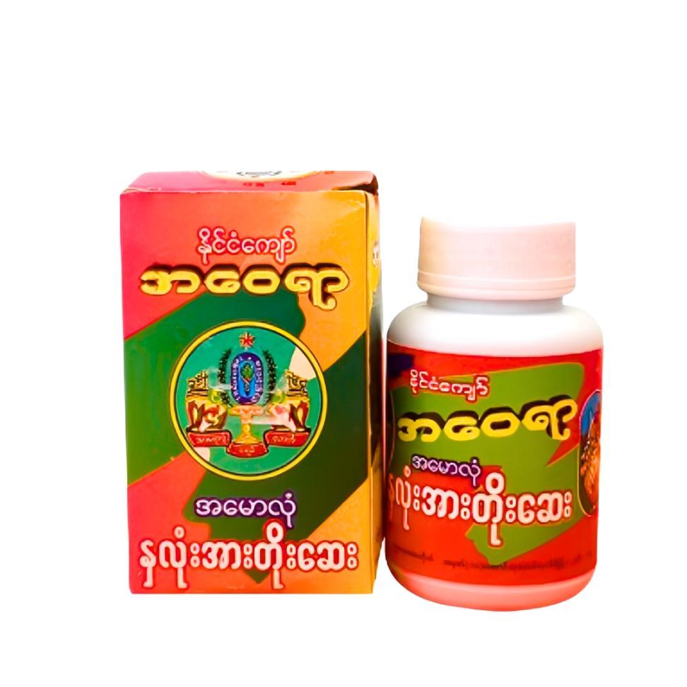 Aawayya Dietary Supplement for Daily Wellness Support