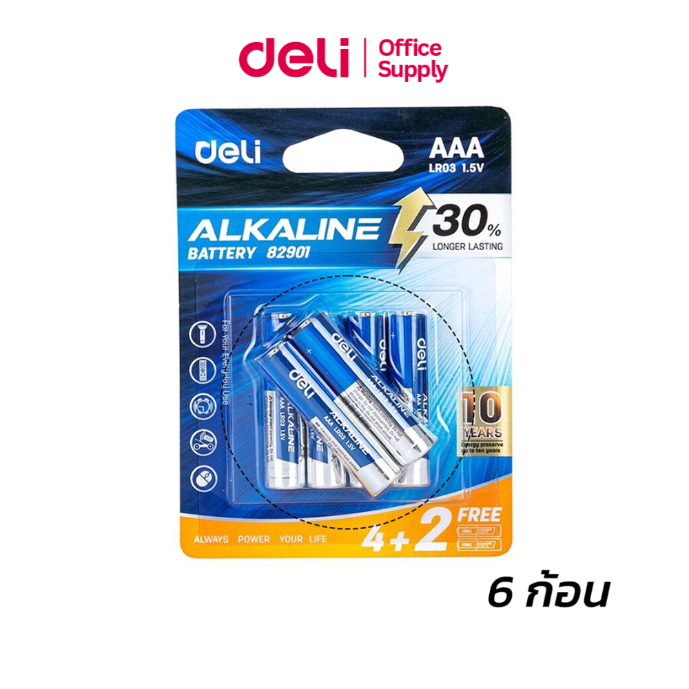 Deli ถ่านอัลคาไลน์ 2A 3A แพ็ค 6ก้อน 1.5V ถ่านไฟฉาย ถ่าน AA ถ่าน AAA แบตเตอรี่อัลคาไลน์ Battery