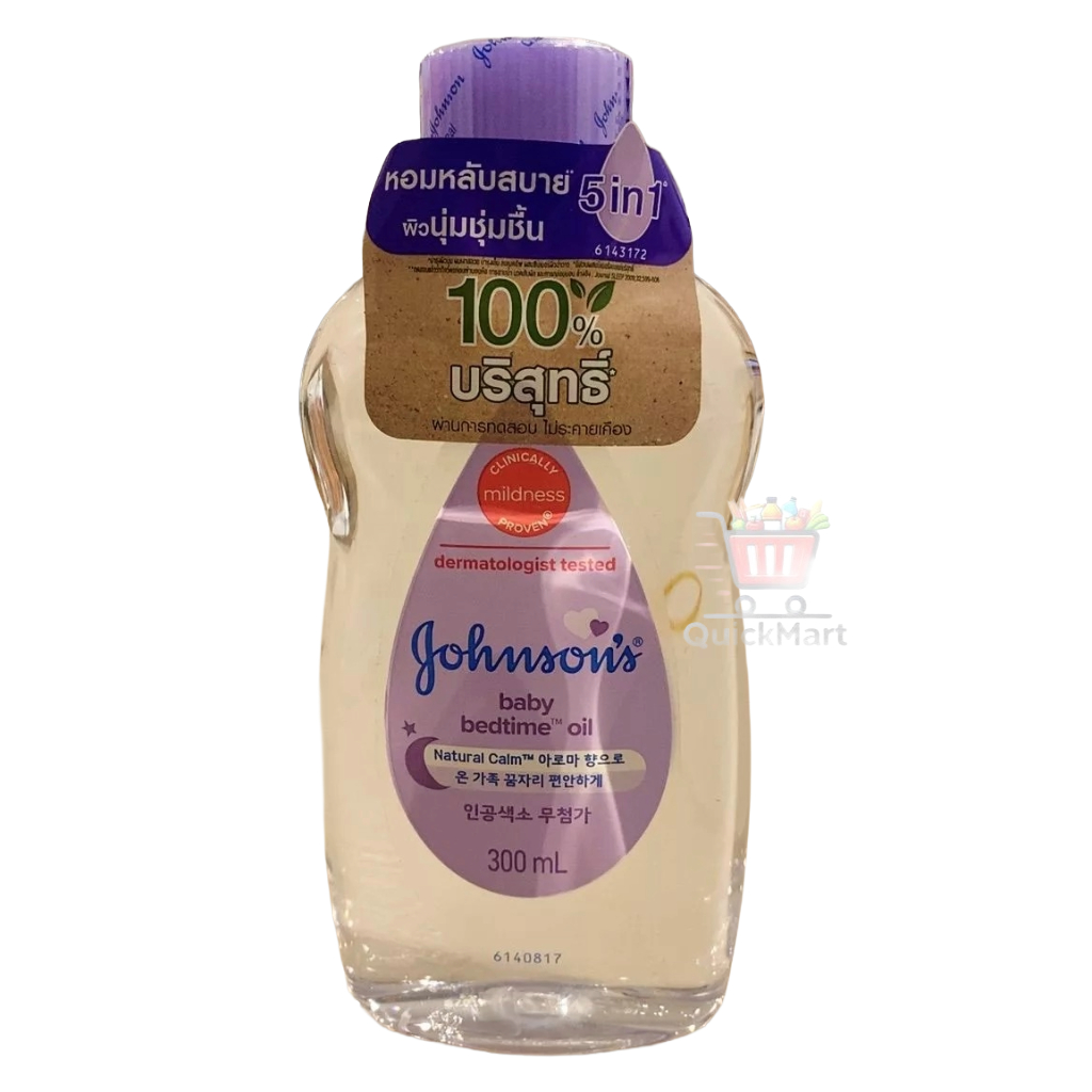 ลดเพิ่ม 30% 🔥 Johnson จอห์นสัน เบบี้ออยล์ เบดไทม์  johnson baby oil bedtime baby oil joshnson 300mL