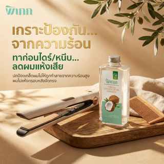 น้ำมันมะพร้าวสกัดเย็น พิเภก(Pipek) บำรุงผมเสีย ลดผมร่วง ผมชี้ฟู แตกปลาย แทนเซรั่มใส่ผม 100ml
