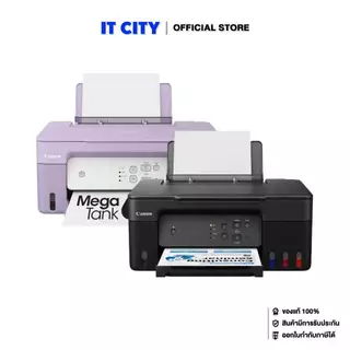 CANON PIXMA G2730 (2Y)*พร้อมหมึกแท้ในกล่อง 1 ชุด*