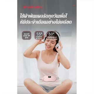 Srabuy เข็มขัดนวดเอวอุ่นสำหรับผู้หญิงในช่วงมีประจำเดือน เข็มขัดประจำเดือนผู้หญิงร้อน ความแรงนวด 4 ระดับ ปรับได้ เข็มขัด