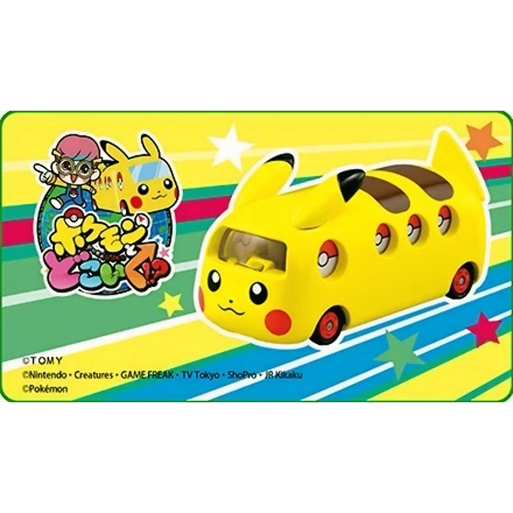 🚌 Dream Tomica No.151 Where are you going with Pokémon ? Where are you going? - Jan.20,2024