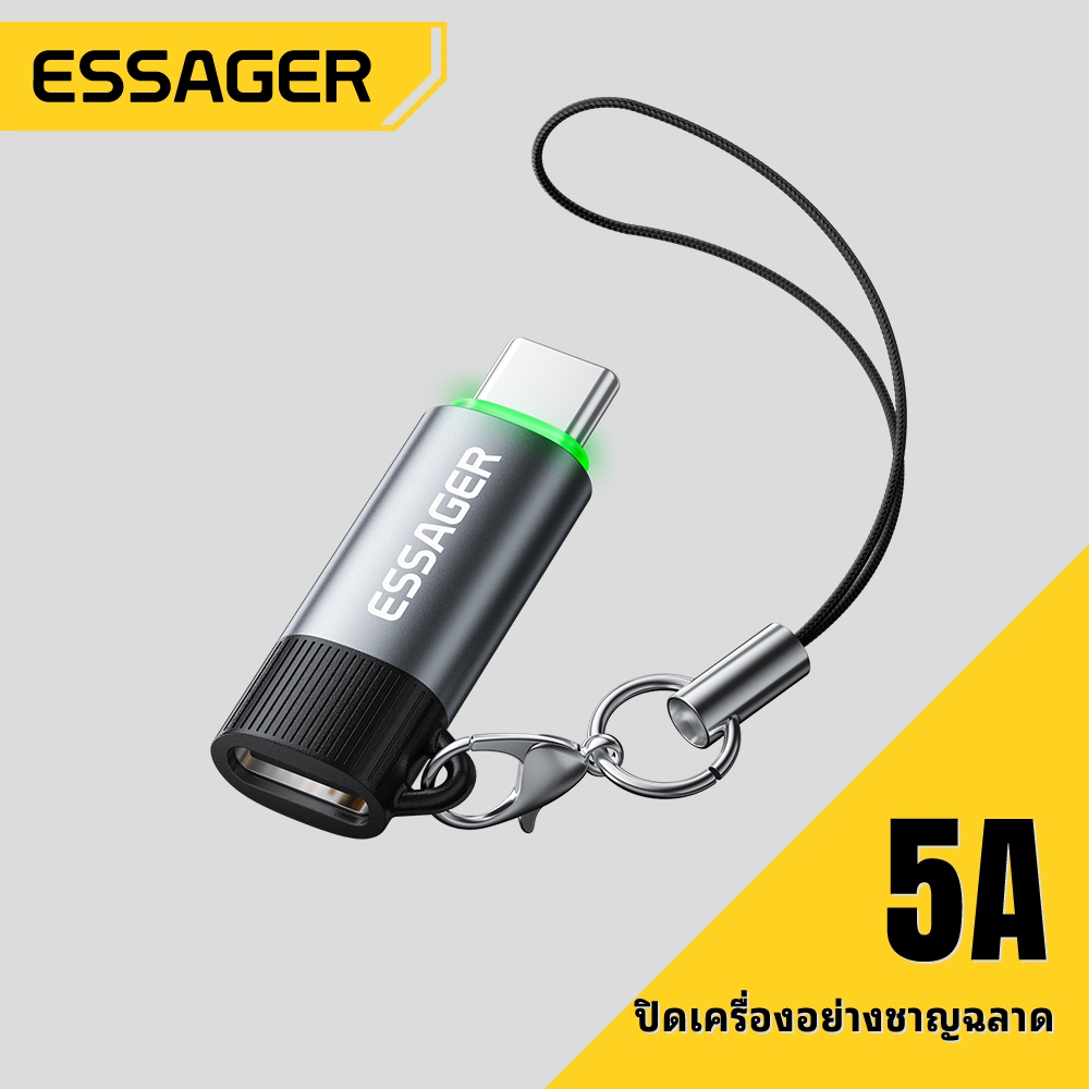Essager 100W 5A C to C อะแดปเตอร์แปลงไฟ พร้อมระบบปิดเครื่องอัตโนมัติและไฟแสดงสถานะแบบกระพริบ