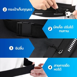 ELELAB กระเป๋าคาดเอวกีฬา ปรับได้ กันน้ำ แบบบางพิเศษ ใส่วิ่งออกกำลังกาย ใส่โทรศัพท์และหูฟัง ขนาดกระทัดรัด