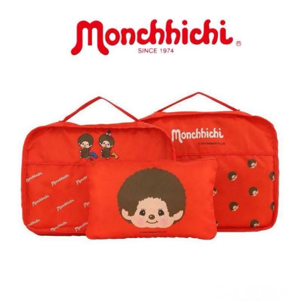 กระเป๋าจัดระเบียบ Monchhichi 3ชิ้นในเซ็ท