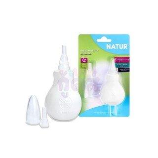 NATUR เนเจอร์ ที่ดูดน้ำมูก ที่ดูดน้ำมูกหัวซิลิโคน ที่ดูดน้ำมูกสำหรับเด็กทารก