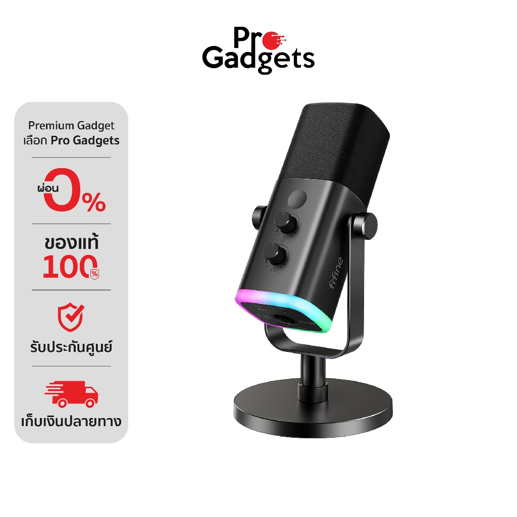 Fifine AM8 Dynamic Microphone ไมโครโฟน