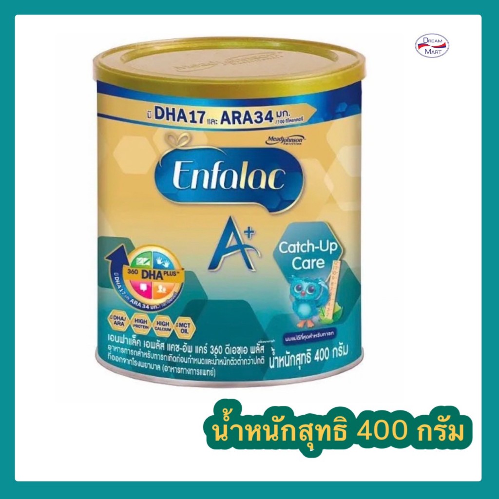 Enfalac A+ catch-up Care เอนฟาแล็ค เอ พลัส แคช-อัพ แคร์ 400 กรัม