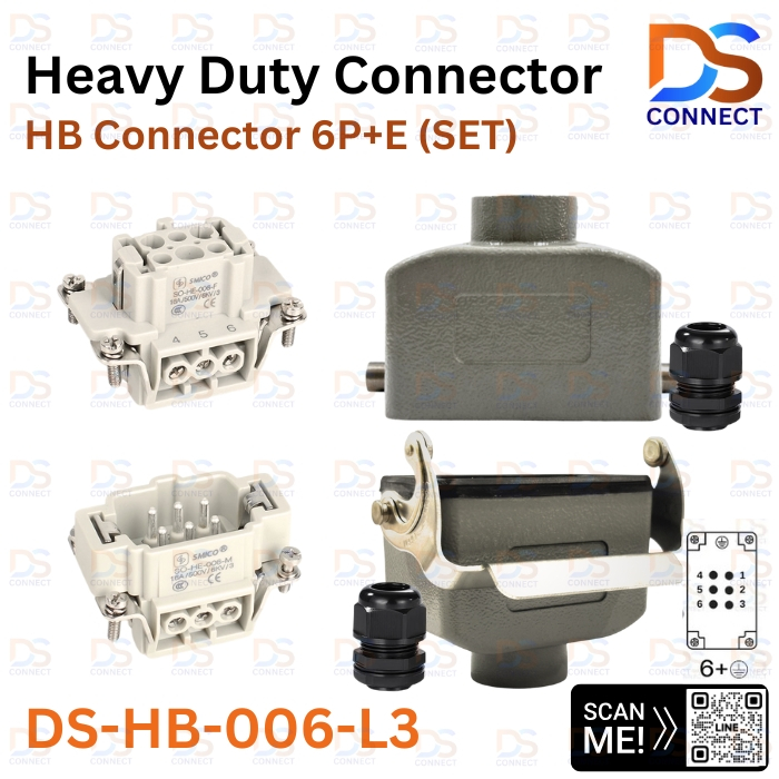 DS-HB-006-L3 คอนเนคเตอร์สำหรับงานหนัก 6P+E (SET)