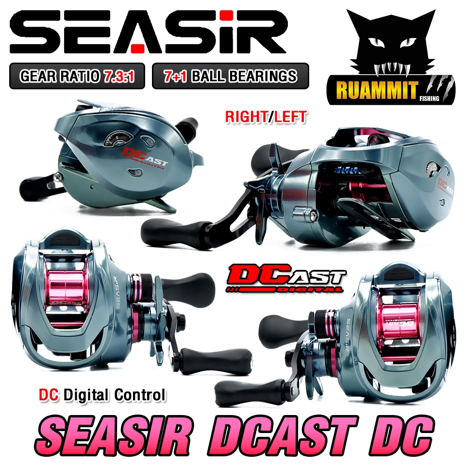 รอกตกปลา รอกหยดน้ำ SEASIR รุ่น DCAST DC รอบ 7.3:1 by SEASIR (มีทั้งหมุนซ้ายและหมุนขวา)