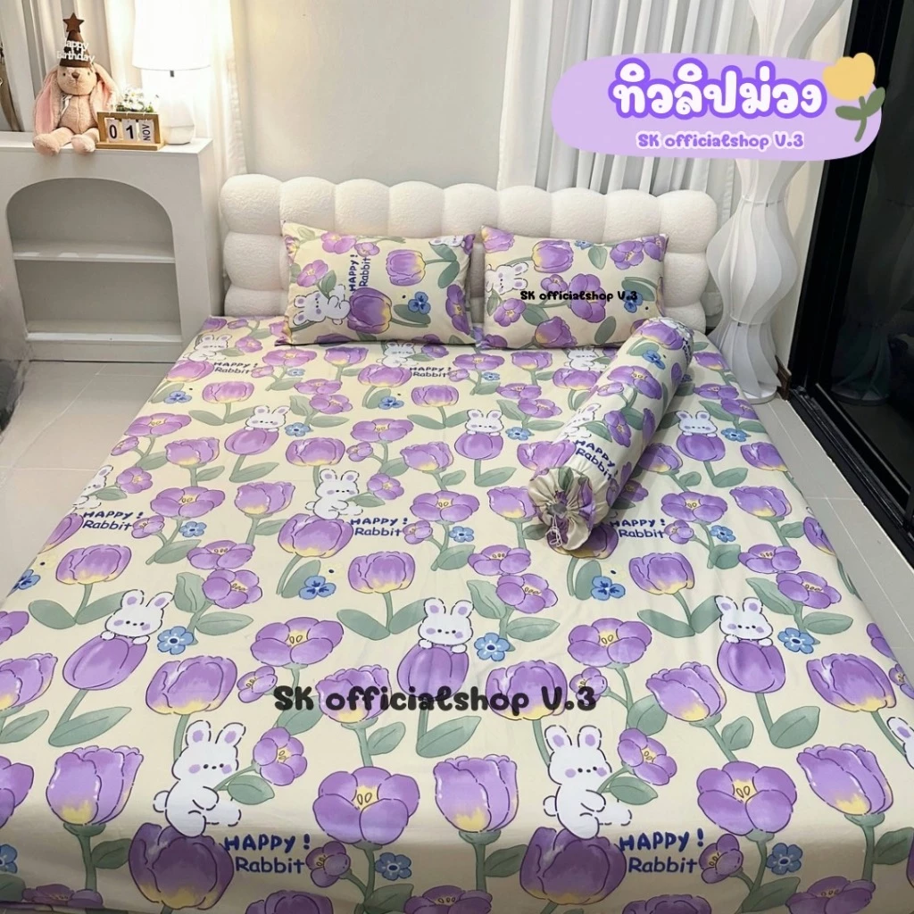 (จัดส่งทุกวัน) ชุดผ้าปูที่นอน ครบเซ็ท 4ชิ้น ผ้าคอตตอน เกรดพรีเมี่ยม ขนาด3.5 5 6ฟุต thumbnail 7
