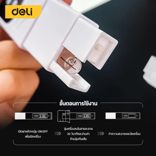 Deli เครื่องวัดpH เครื่องวัดคุณภาพน้ำ ปากกาวัดค่าน้ำ ช่วงอุณหภูมิ 0–60°C พกพาง่าย pH Meter