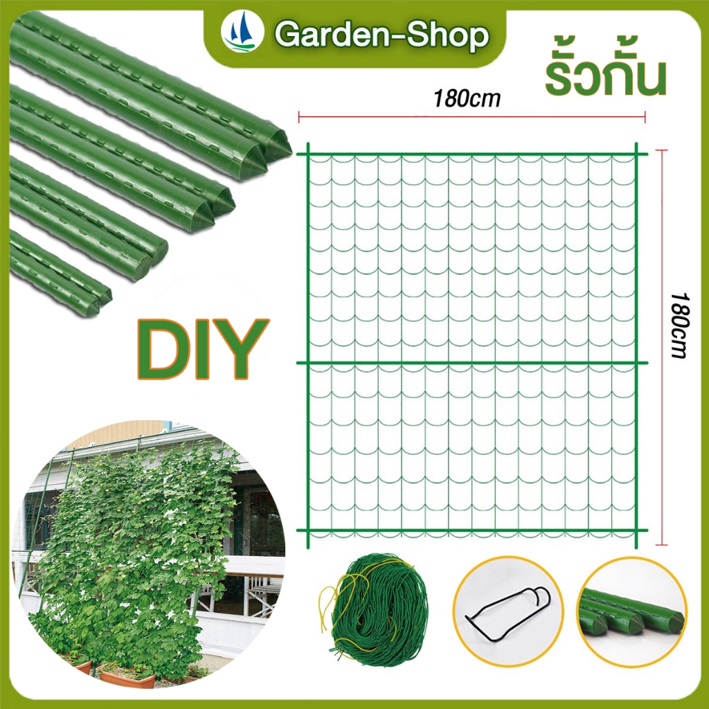 【COD】ไม้ค้ำต้นไม้ รั้วกั้น DIY เสาทําสวน โครงบังตาปีนแตงกวา ท่อเหล็กเคลือบพลาสติก นั่งร้านพืช โครงบังตาเถาวัลย์ปีนเขา