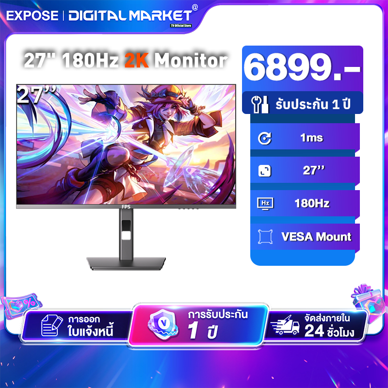 27" 180HZ Gaming Monitor รับประกัน 1ปี 2K QHD 2560x1440 IPS Monitor, 115% sRGB Adaptive-Sync 1ms, 1x