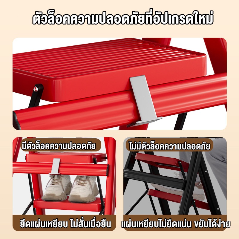 บันไดพับได้ บันได อลูมิเนียม พับได้ (2ชั้น 4ชั้น 5ชั้น 6ชั้น 7ชั้น 8ชั้น) แดง / ดำ / ขาว - 6