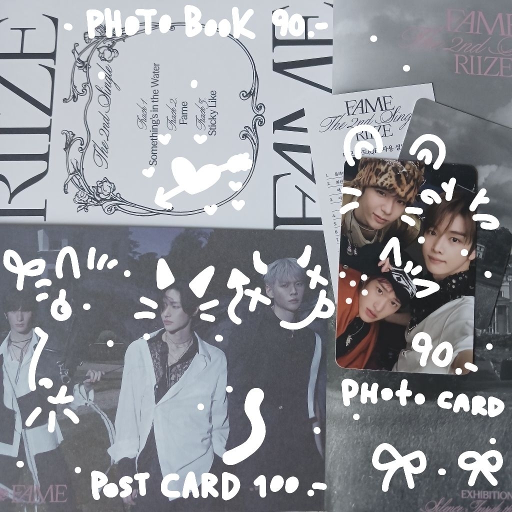 Riize fame album แยกขาย