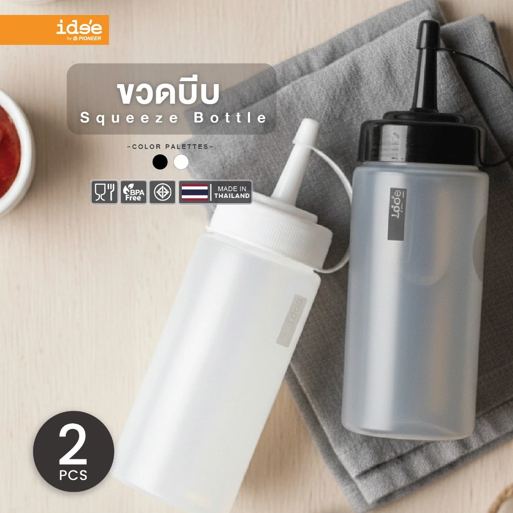 ide'e [2 PCS] New! ขวดบีบซอสพลาสติก ความจุ 500 ml. (รุ่น PNB566) มีฝาจุกปิดกันหก บีบง่าย ใช้งานสะดวก วัสดุ Food Grade