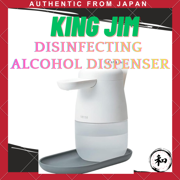 King Jim Alcohol Dispenser Tette Shiro TE500 White