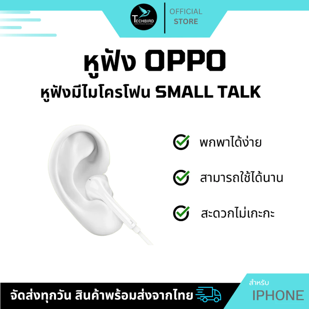 หูฟัง Oppo MH-135 Type-C / Vivo thumbnail 3