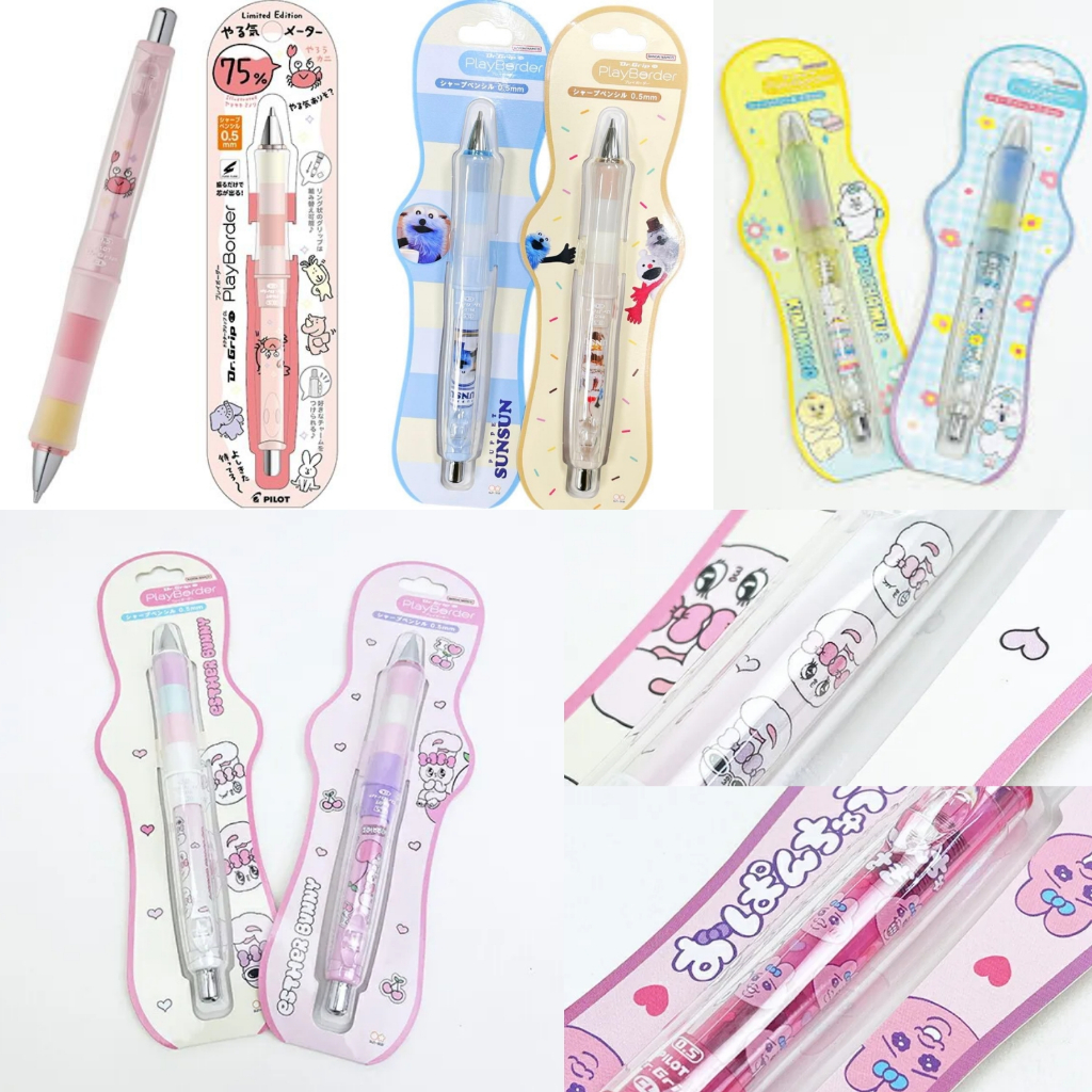 ✓ ✓ 💕🌈✨ ดินสอกดญี่ปุ่น ดินสอกดเขย่าไส้ Dr.Grip จากญี่ปุ่น ลายน่ารักๆ พร้อมส่งค่ะ