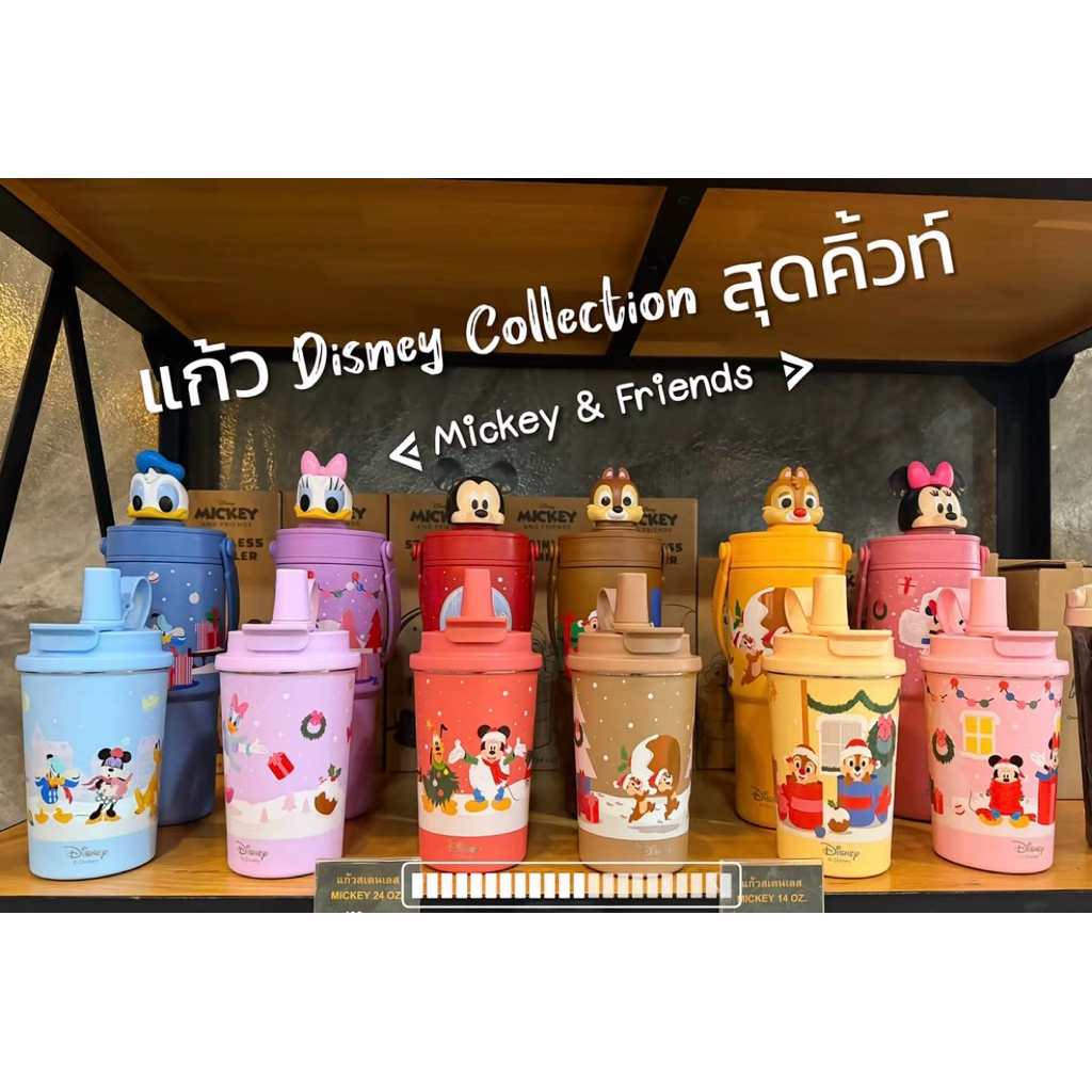 แก้วสเตนเลส MICKEY 14oz. 24oz.