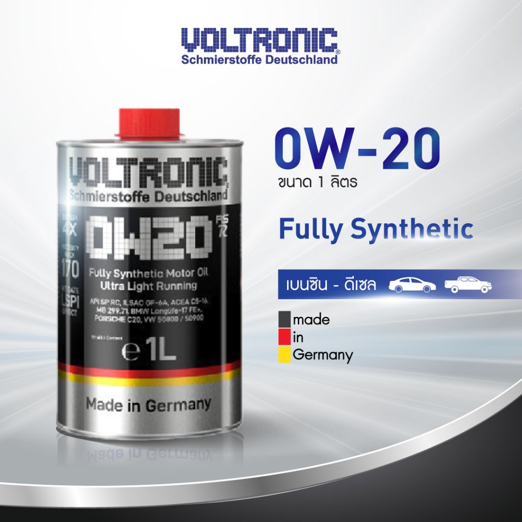 VOLTRONIC น้ำมันเครื่องสังเคราะห์แท้ 0W-20 RS-R Fully Synthetic ขนาด 1 ลิตร