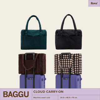 (พร้อมส่ง) BAGGU Cloud Carry On กระเป๋าใส่ของอเนกประสงค์ น้ำ…