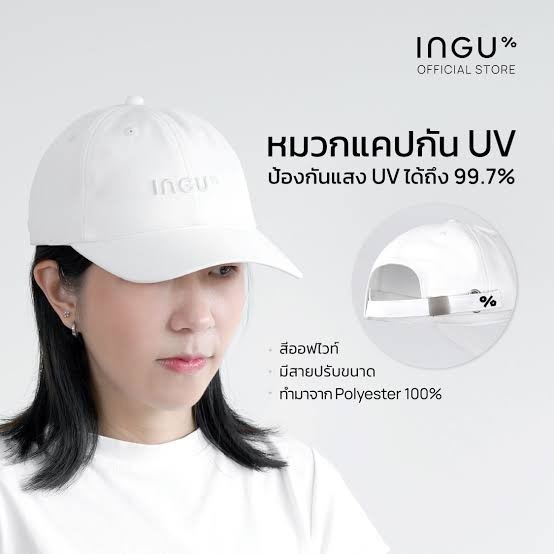 Ingu Cap Upf50+ Uv Protection Cap
