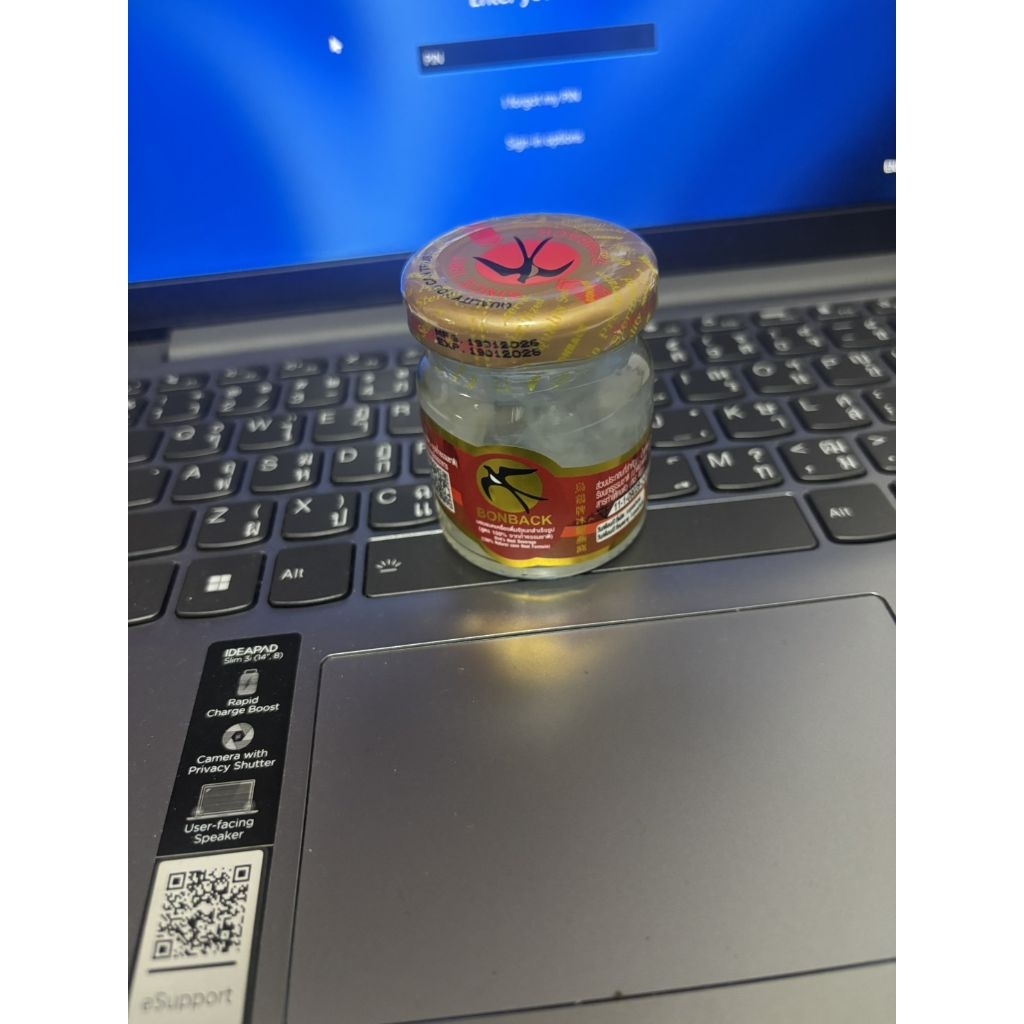 แบ่งขายBONBACK42MLโปร1ขวด
