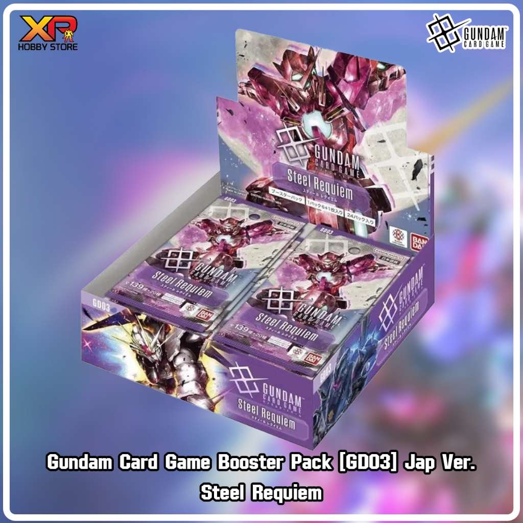 Gundam Card Game Booster Pack - Steel Requiem Jap Ver. [GD03]