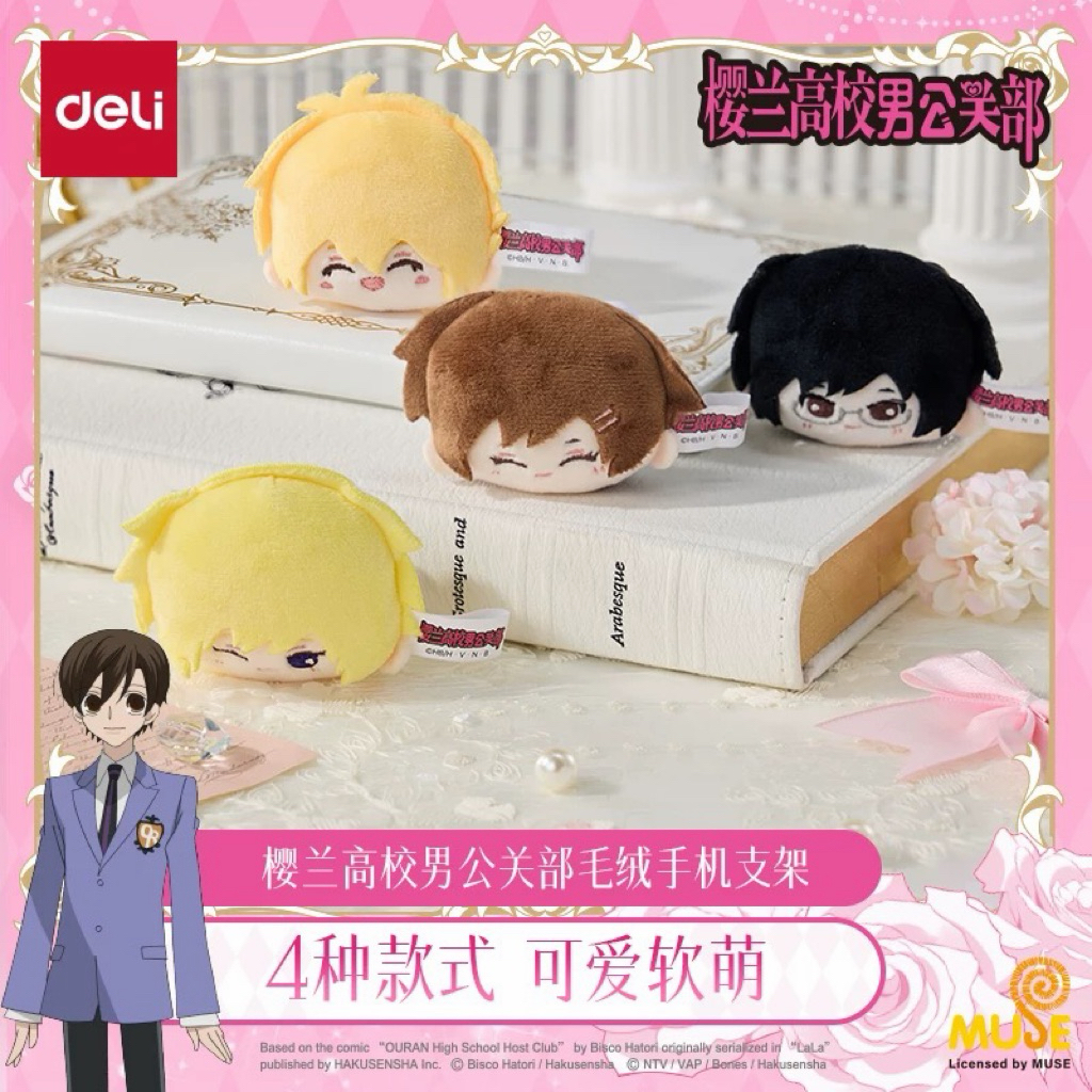 [PreOrder] Ouran High School Hostclub กิ๊บต๊อก หัวตุ๊กตา Tamaki/Haruhi/Kyoya/Honey