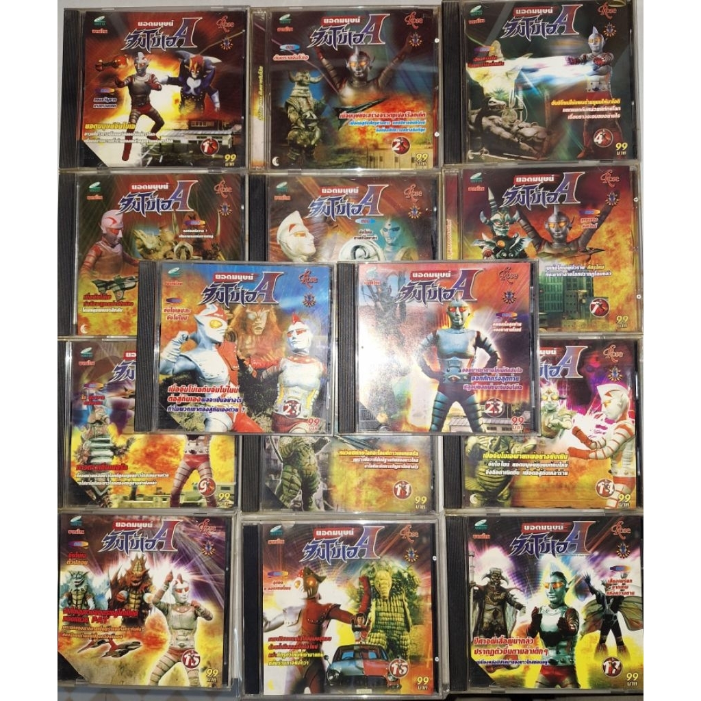 VCD ยอดมนุษย์ จัมโบ้เอ Jumborg Ace