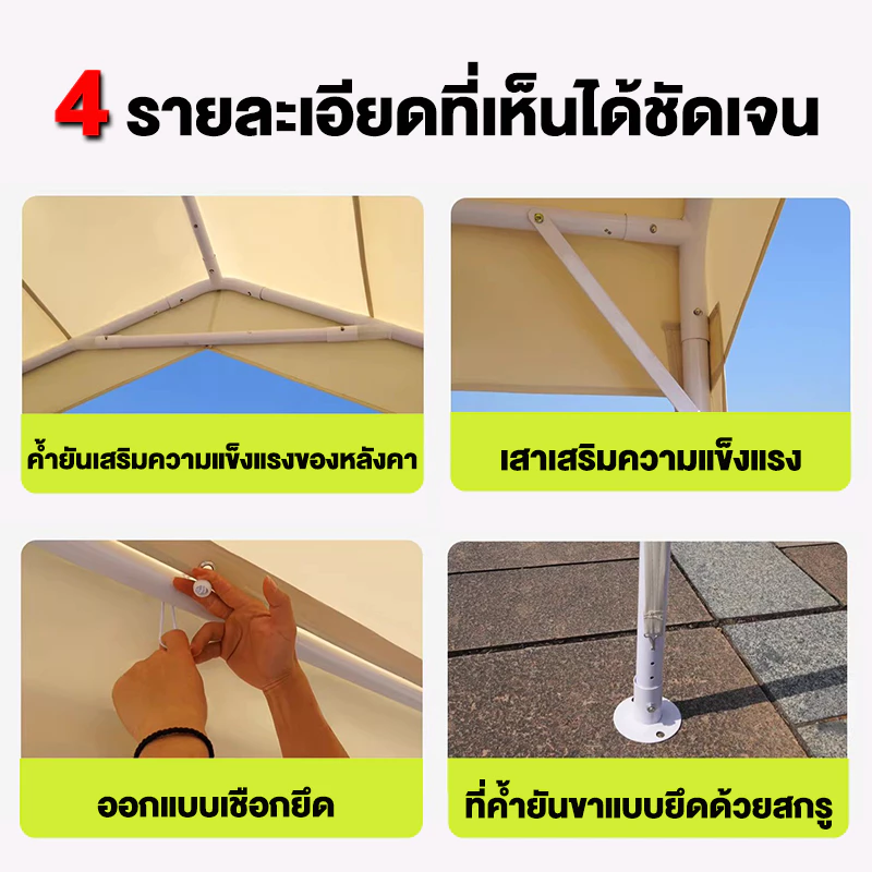NIUYEAN เต็นท์พับได้ 3x3M/3x4M/3x5M/3x6M thumbnail 6