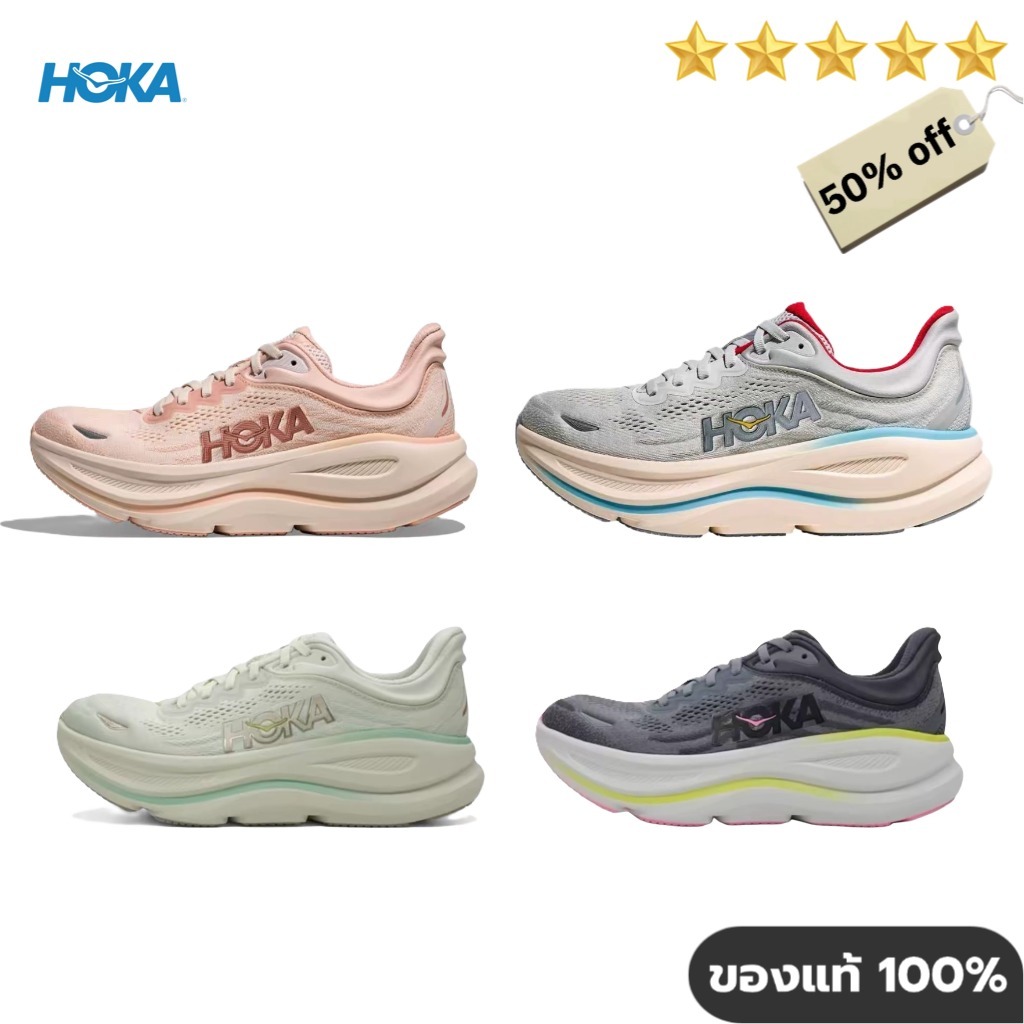HOKA ONE ONE Bondi 9 รองเท้าวิ่ง