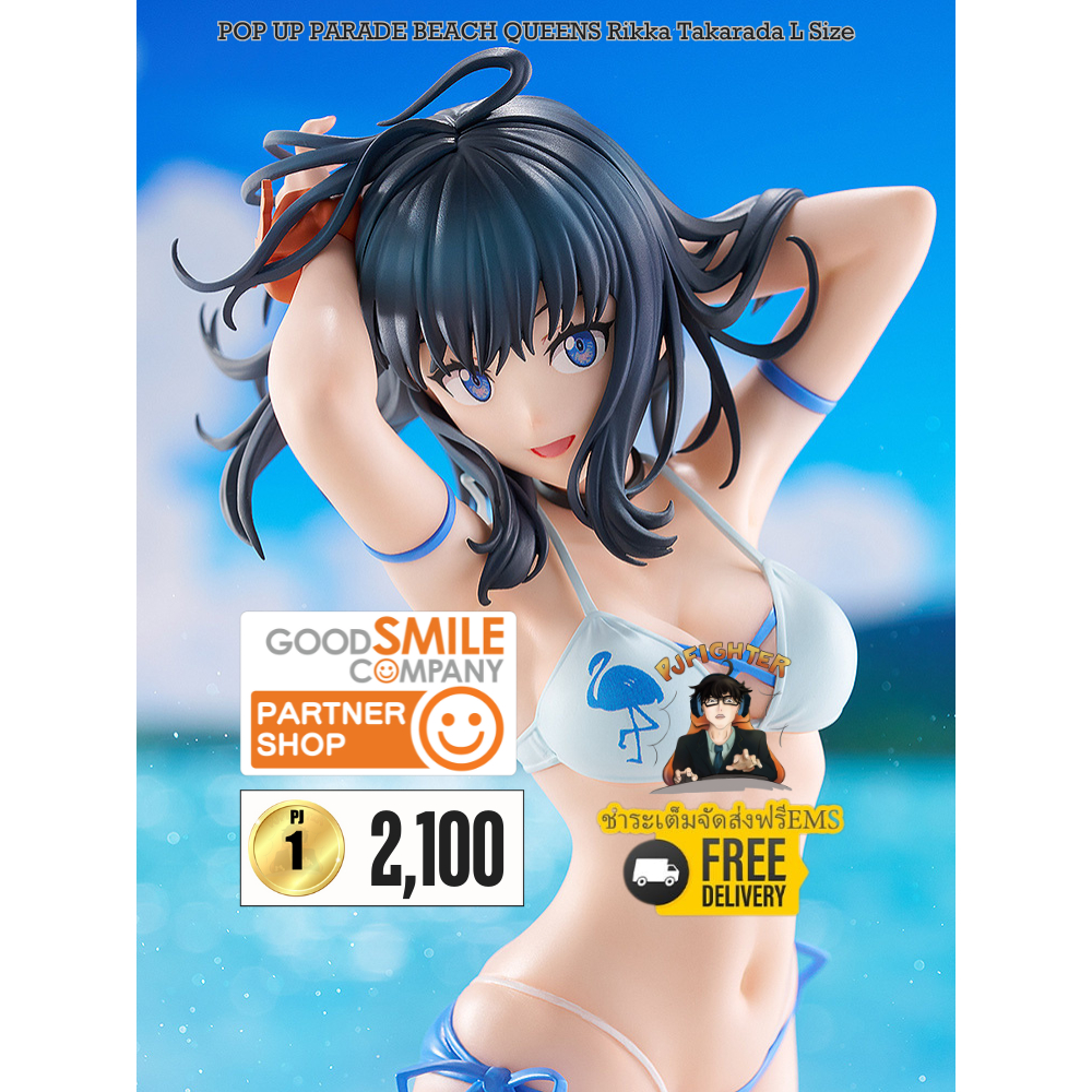 รอ 1-3 เดือน POP UP PARADE BEACH QUEENS Rikka Takarada L Size + ส่งทันทีกรอบรูปสะสมลาย Rikka Takarad