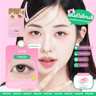คอนแทคเลนส์รายเดือน ROZELENS รุ่น LISA ลิซ่า รุ่นนี้ห้ามพลาด ใช้ได้หลายลุคมาก สวยทุกลุค