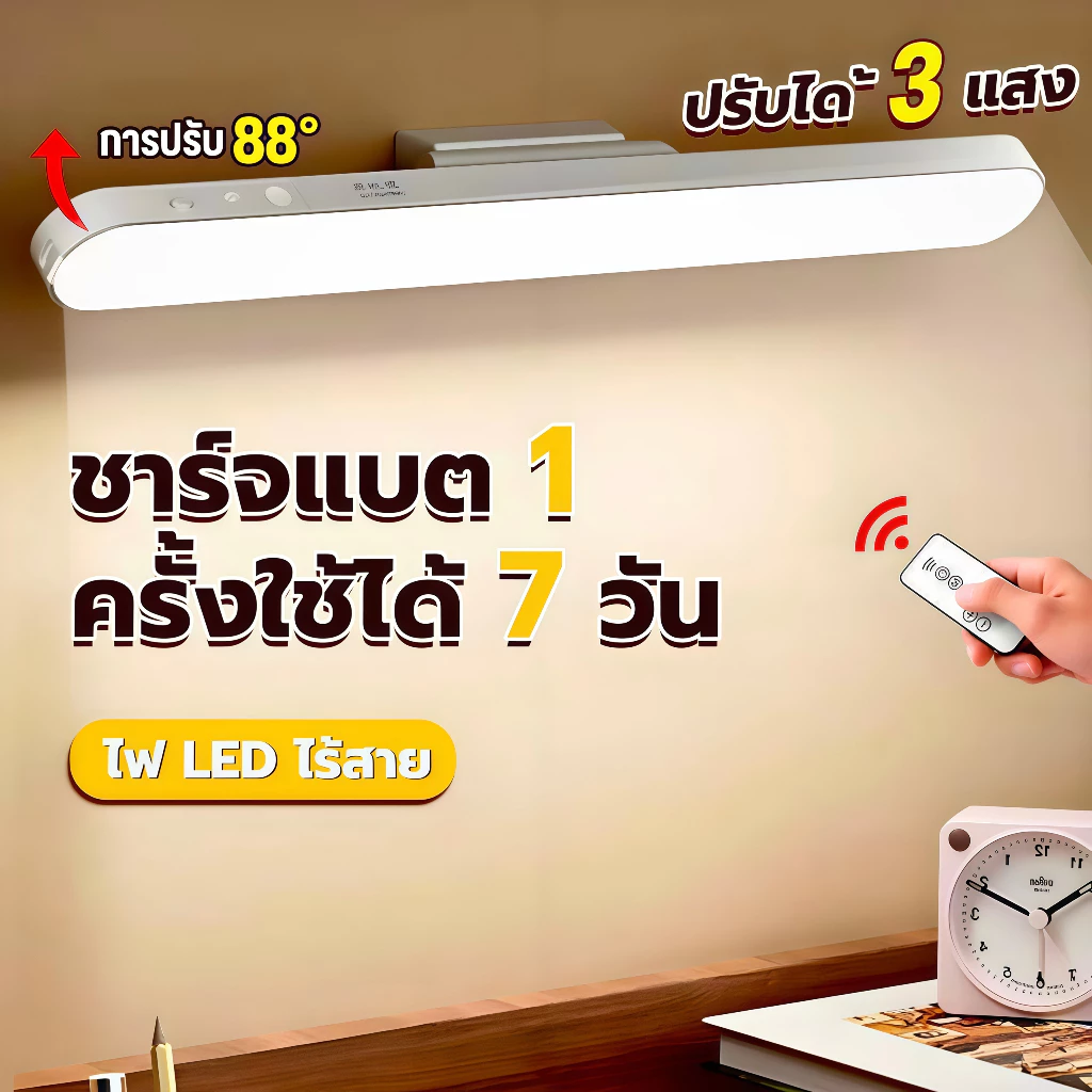 CHKAN โคมไฟตั้งโต๊ะ LED แม่เหล็ก ชาร์จ USB ปรับได้ 3 แสง