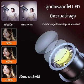 สปอตไลท์RGB LED (RGB5สี/ CRI:ra95+) ขาตั้ง2.1m ถ่ายภาพ ไลฟ์สด กลางแจ้ง ไฟต่อเนื่อง ไฟสตูดิโอ