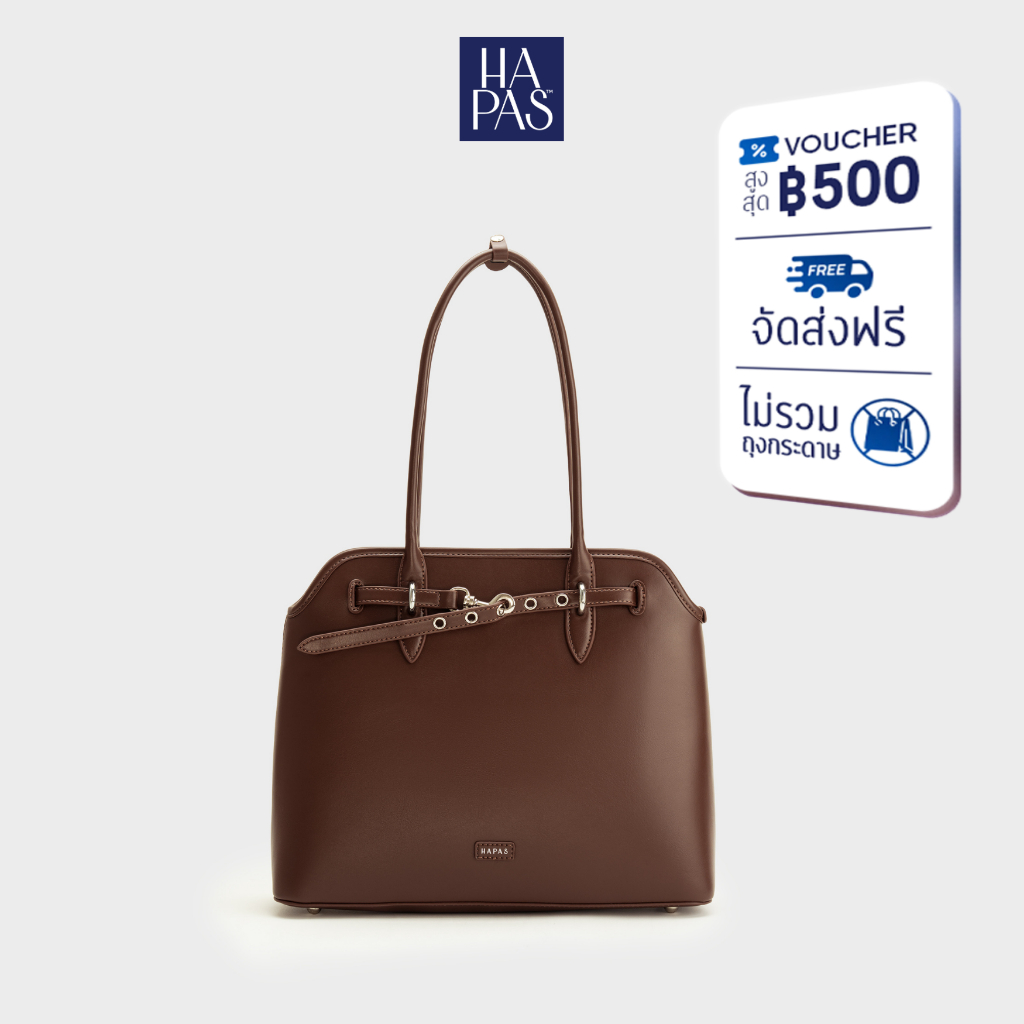 กระเป๋าถือผู้หญิง Tote Amee ขนาดใหญ่ 35 ซม. สายคาดตะขอ ดีไซน์เรียบ หรู แบรนด์ HAPAS
