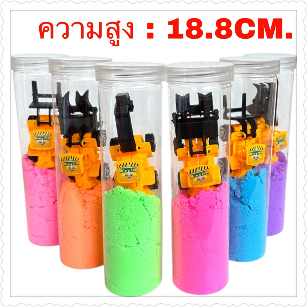 ของเล่นทรายอวกาศ*แถมรถของเล่นทุกขวด คละสี ✅ โค้ดส่วนลดรูปที่2 ✅  คละลาย ราคายกโหล12ชิ้น
