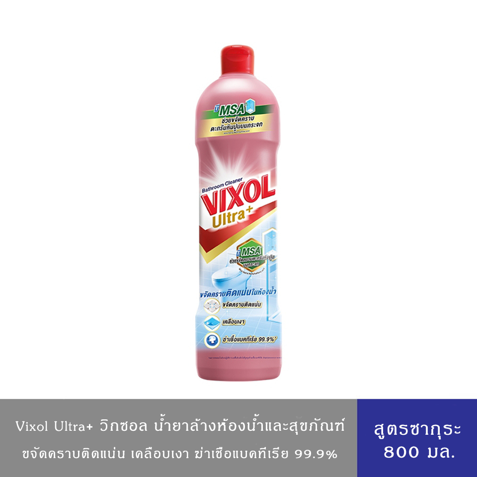 VIXOL วิกซอล ผลิตภัณฑ์ล้างห้องน้ำและสุขภัณฑ์ อัลตร้าพลัส ซากุระเฟรช 800 มล.