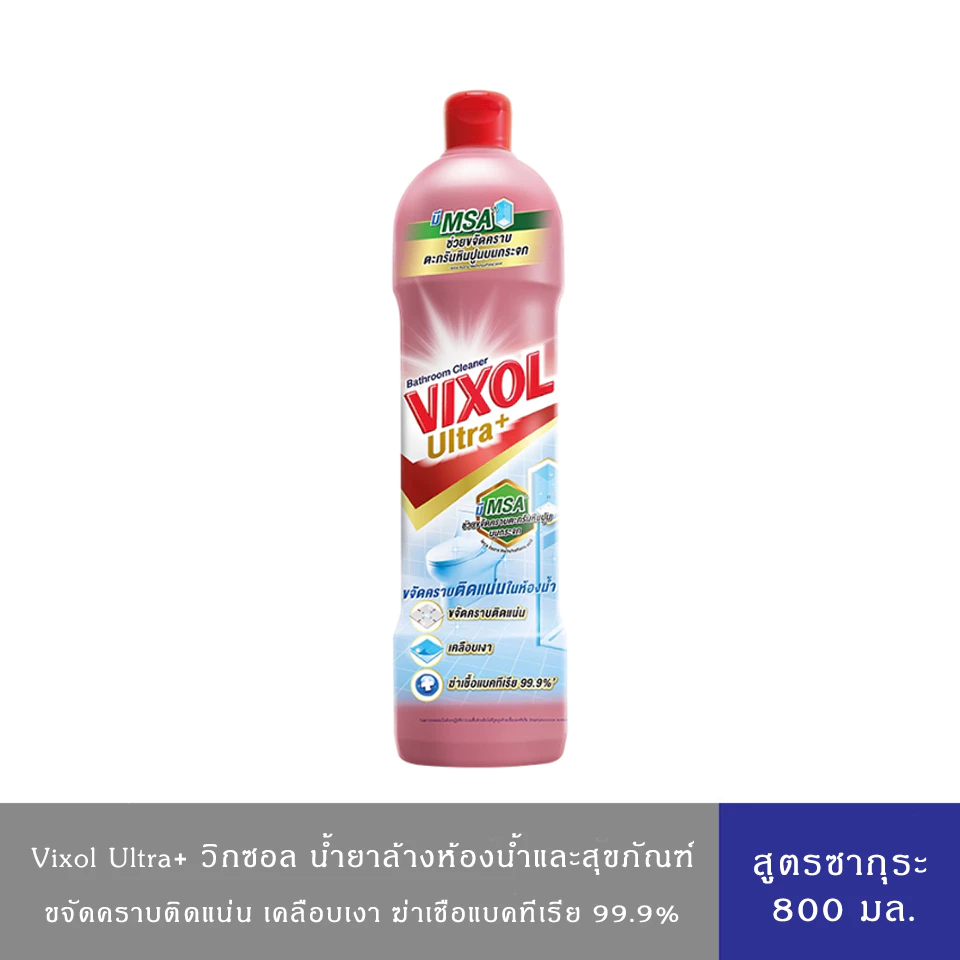 VIXOL วิกซอล ผลิตภัณฑ์ล้างห้องน้ำและสุขภัณฑ์ อัลตร้าพลัส ซากุระเฟรช 800 มล.