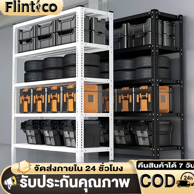 ชั้นวางของ ชั้นวางของชั้นเหล็ก 5/6ชั้น สแตนเลส+ไม้ รับน้ำหนักสูงสุด 900 กก ง่ายต่อการประกอบ