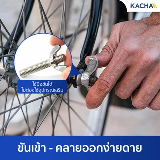 KACHA น็อตหางปลา หัวน็อตตัวเมีย ปีกสี่เหลี่ยม สแตนเลส 304 ขนาด M3-M12 คุณภาพสูงระดับอุตสาหกรรม