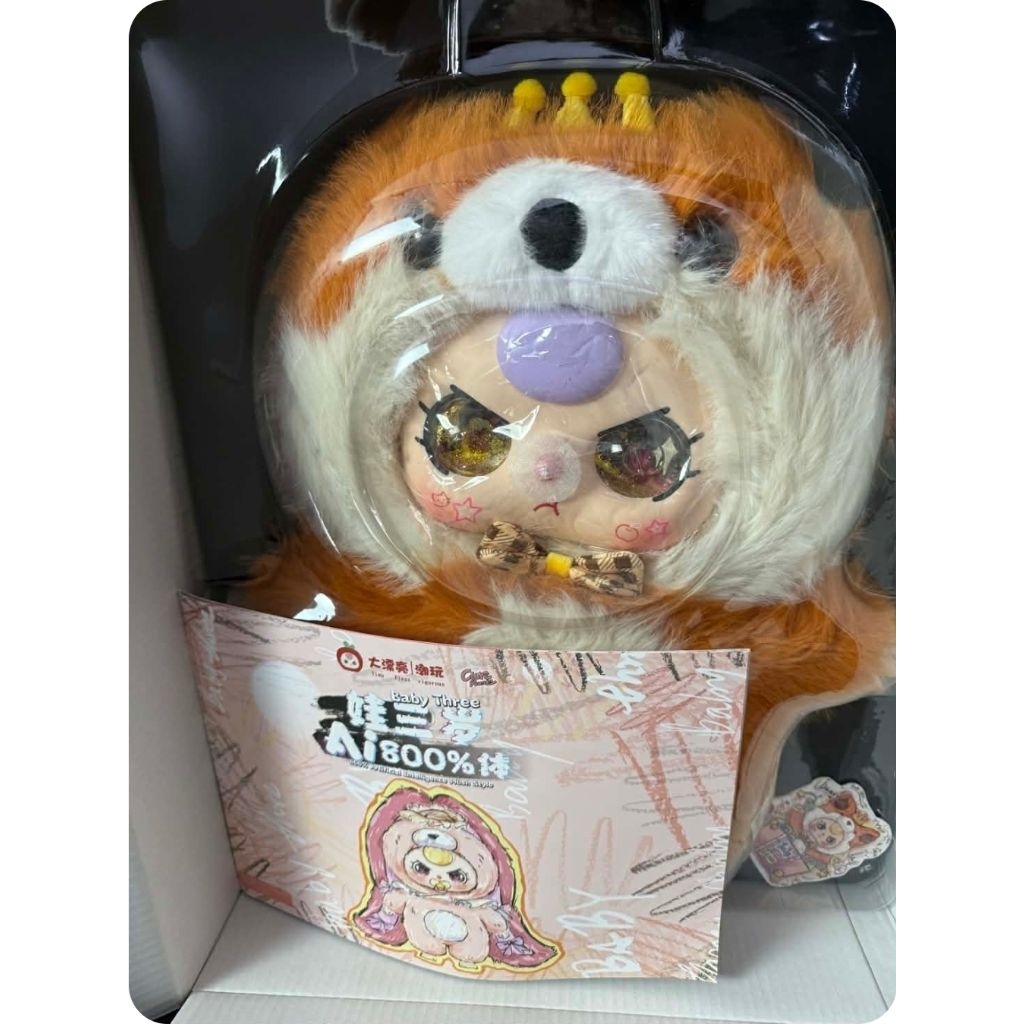 babythree ai 800% เลือกตัว ตาน้ำทอง ลอตใหม่