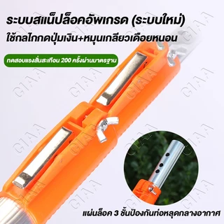 ด้ามอลูมิเนียมอเนกประสงค์ 3m 6m 7m ยืดสไลด์ได้ เครื่องมือทำสวน สำหรับต่อกรรไกร ต่อเลื่อยโค้ง เคียว ตด้ามอลูมิเนียมอเนกปร
