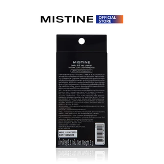 [NEW] MISTINE LUXY LASH MASCARA 6 กรัม มาสคาร่าสูตรกันน้ำ